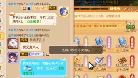 当你孤单你会想起谁