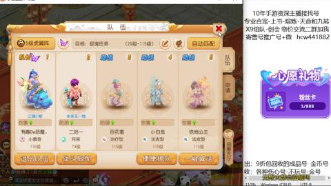 接熔练-找号-金银-练宠粽子月饼