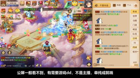 挂机刷日常沉浸版ing