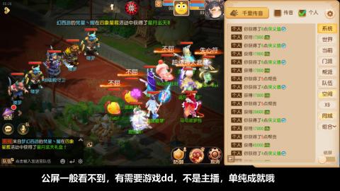 挂机刷日常沉浸版ing