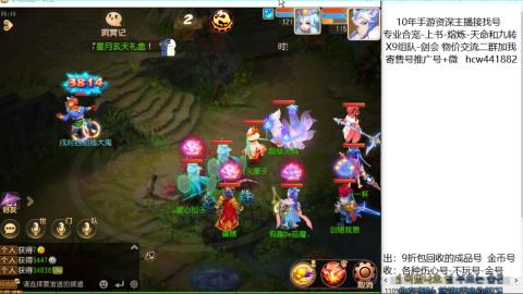 接熔练-找号-金银-练宠粽子月饼