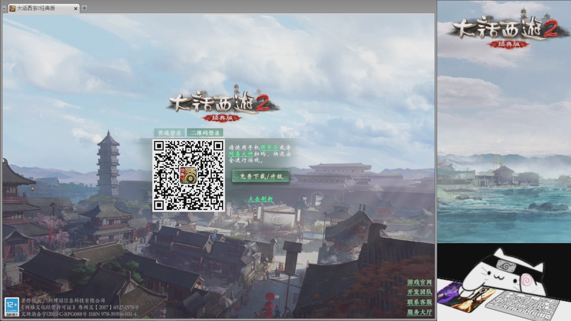 承接新区老区日常