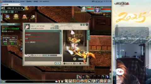 红颜知己火炮上午9.30找固定队