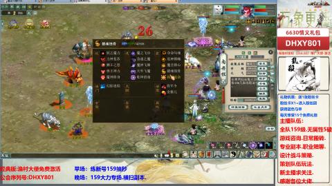 大力撸怪.游戏咨询.专业陪聊.