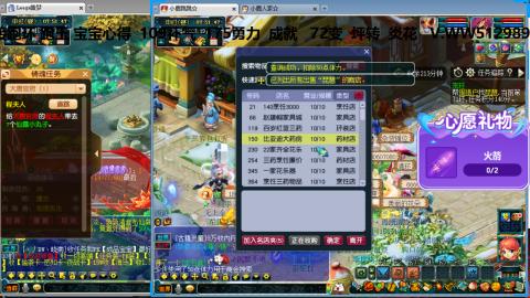 万里长城小姐姐接跑玉跑环心得