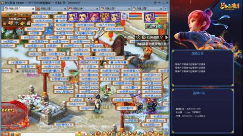 175凌波3法化圣之路