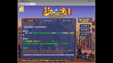 头可断血可流老子是你可遇不可求