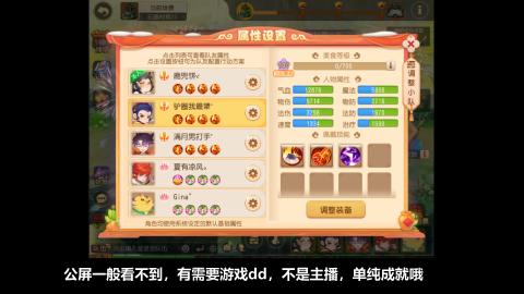 挂机刷日常沉浸版ing