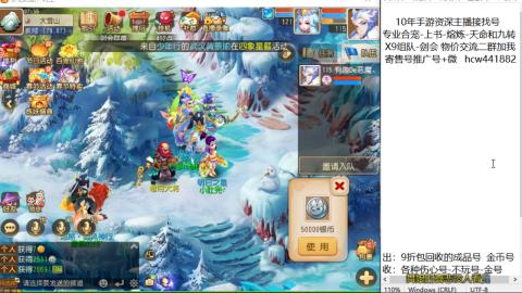 接熔练-找号-金银-练宠粽子月饼