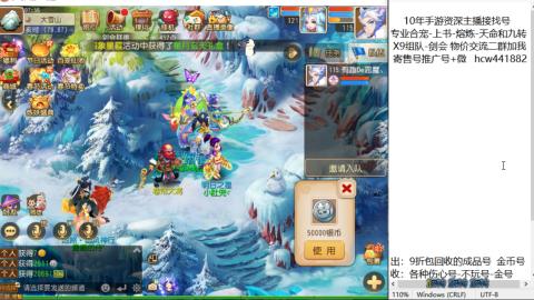 接熔练-找号-金银-练宠粽子月饼