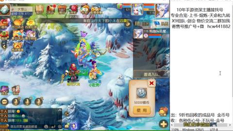 接熔练-找号-金银-练宠粽子月饼