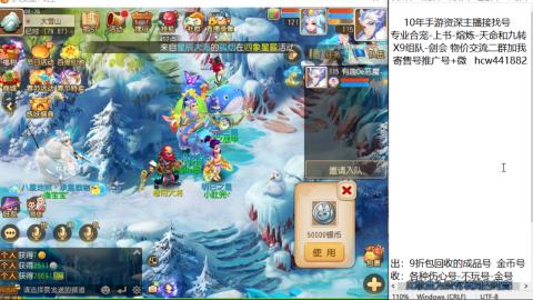 接熔练-找号-金银-练宠粽子月饼