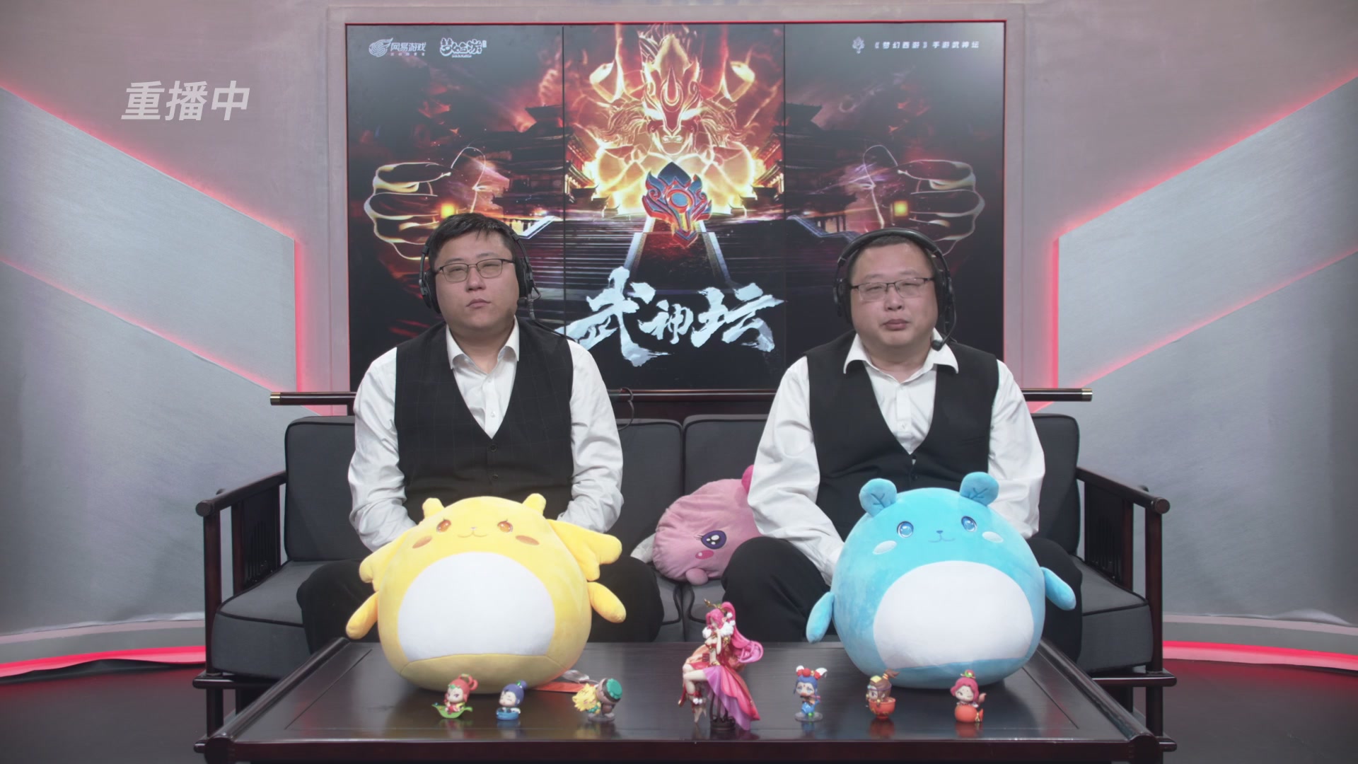 第116届武神坛-决赛日！