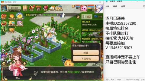 只希望我能带给你们快乐