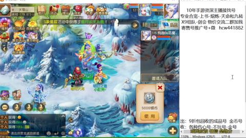 接熔练-找号-金银-练宠粽子月饼