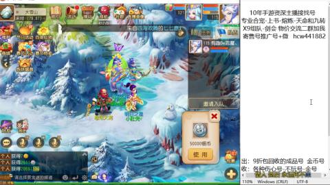 接熔练-找号-金银-练宠粽子月饼