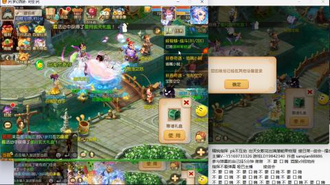 新年快乐 接剑会