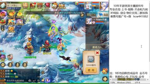 接熔练-找号-金银-练宠粽子月饼