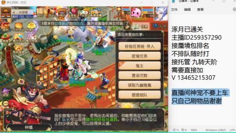 接九转蜃境托管~