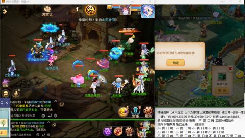 新年快乐 接剑会