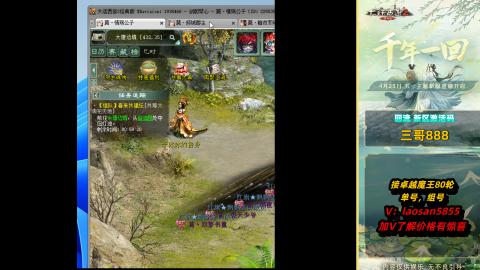 每天目标赚个4000万