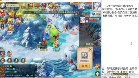 接熔练-找号-金银-练宠粽子月饼