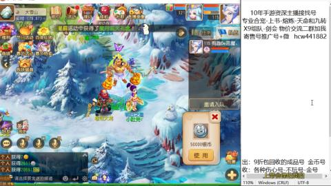 接熔练-找号-金银-练宠粽子月饼