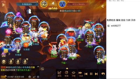 免费接蜃镜九转剑会托管接所有