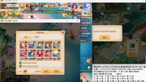 新年快乐 接剑会