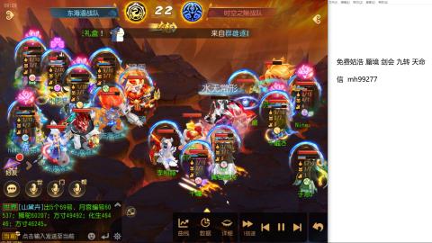 免费接蜃镜九转剑会托管接所有