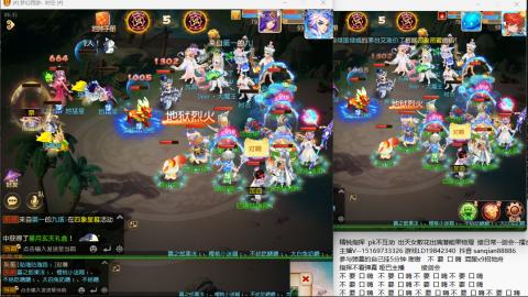 新年快乐 接剑会