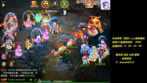 jie 剑会 托管 蜃境 九转