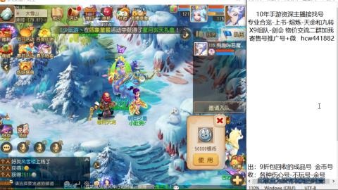 接熔练-找号-金银-练宠粽子月饼