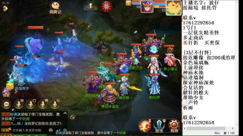 轻享服蜃境九转剑会天命之奕