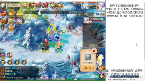 接熔练-找号-金银-练宠粽子月饼