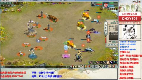 大力撸怪.游戏咨询.专业陪聊.