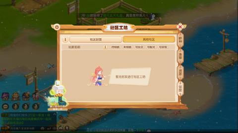 梦幻西游手游日常直播