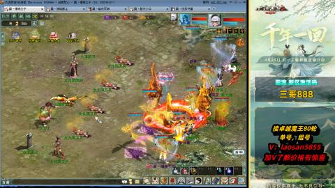 每天目标赚个4000万