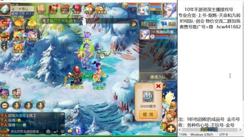 接熔练-找号-金银-练宠粽子月饼