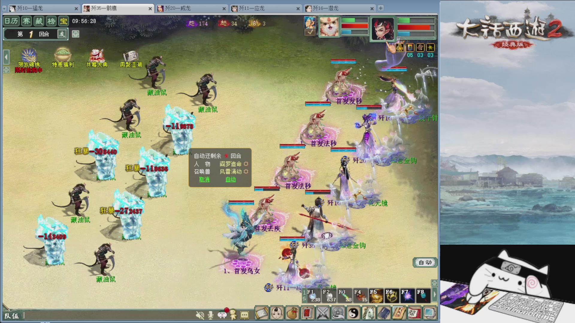 承接新区老区日常