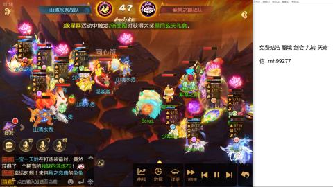 免费接蜃镜九转剑会托管接所有