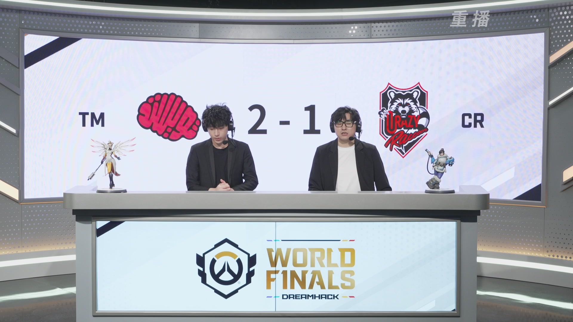 【重播】2025守望先锋全球总决赛 DAY5