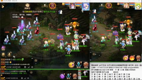 新年快乐 接剑会