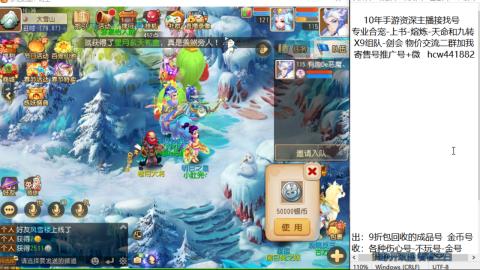 接熔练-找号-金银-练宠粽子月饼