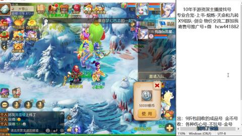 接熔练-找号-金银-练宠粽子月饼