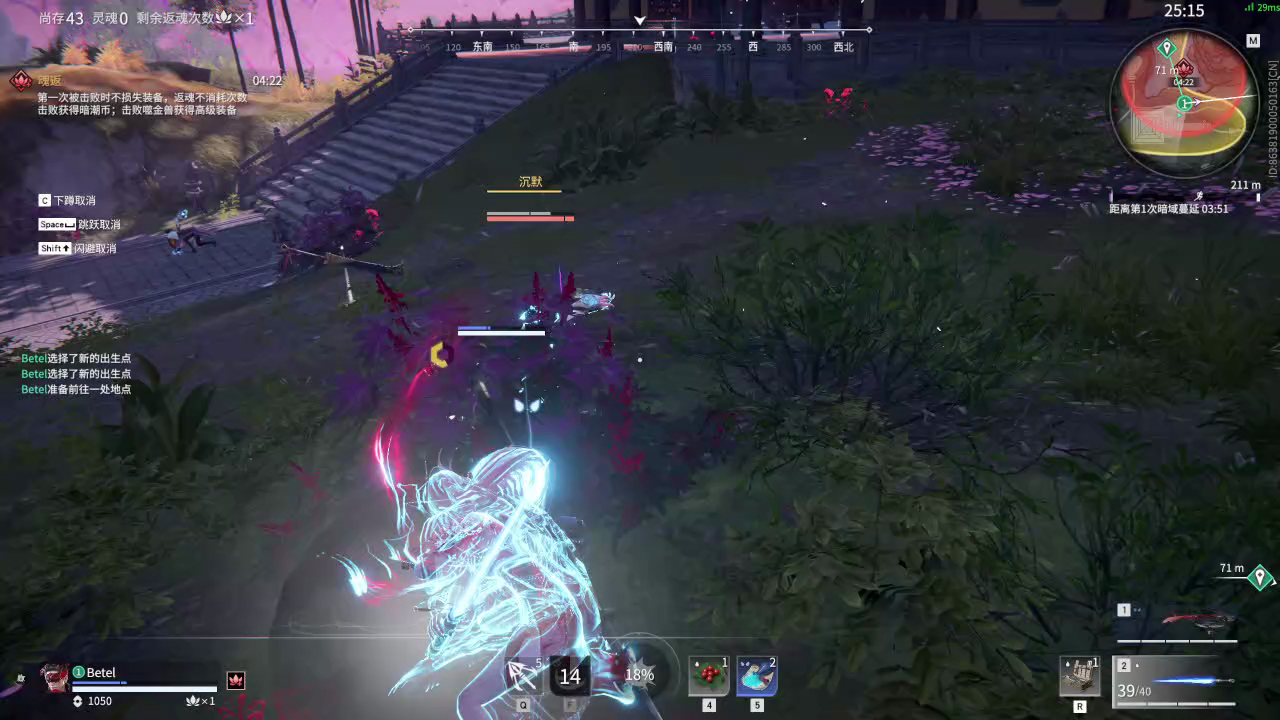 【永劫无间】【宁红夜-排位赛单排-精彩集锦-20260207-04-45-45】