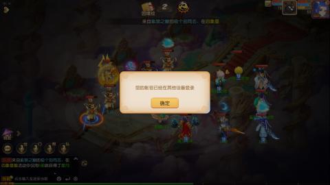 梦幻西游手游日常直播