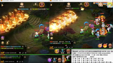 新年快乐 接剑会