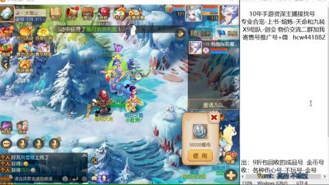 接熔练-找号-金银-练宠粽子月饼