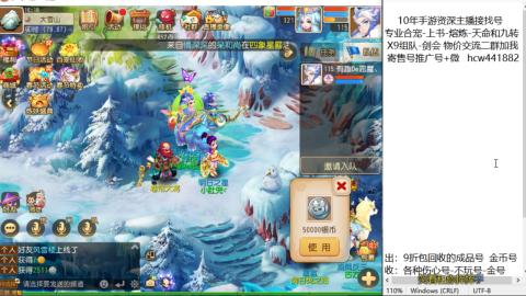 接熔练-找号-金银-练宠粽子月饼